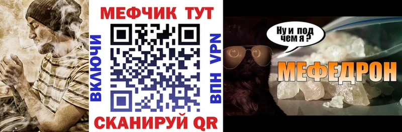 Купить наркотики сайты Касимов Метамфетамин  Меф  Конопля 