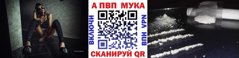 купить наркотик  Касимов  Alpha-PVP СК 