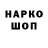 Альфа ПВП VHQ Darryl Aoki