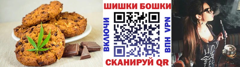 Еда ТГК марихуана  Касимов 
