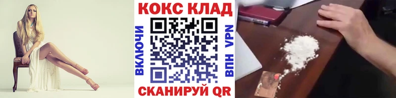 Кокаин FishScale  купить  сайты  Касимов 