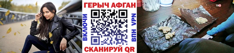 цены   Касимов  гидра как войти  ГЕРОИН Heroin 