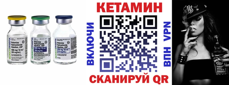 купить  цена  Касимов  Кетамин ketamine 