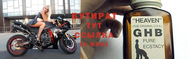 героин Дмитров