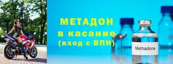 героин Дмитров
