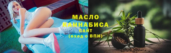 бутират Дмитриев