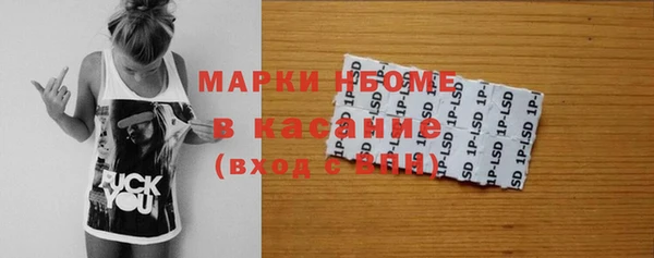 бутират Дмитриев