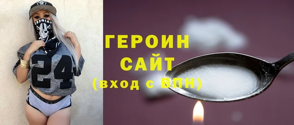 бутират Дмитриев