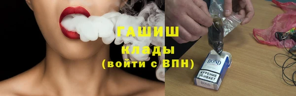 бутират Дмитриев