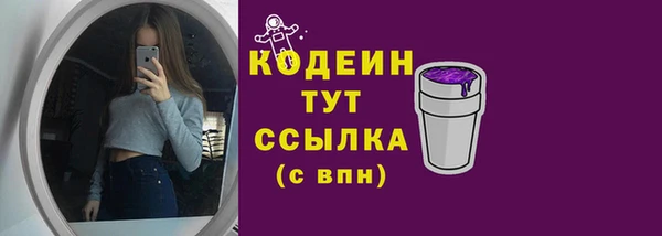 бутират Дмитриев