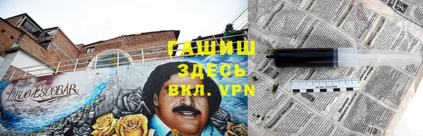 бутират Дмитриев