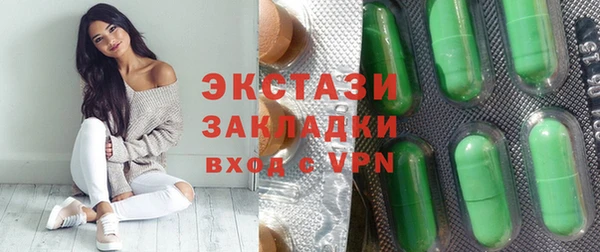 бутират Дмитриев