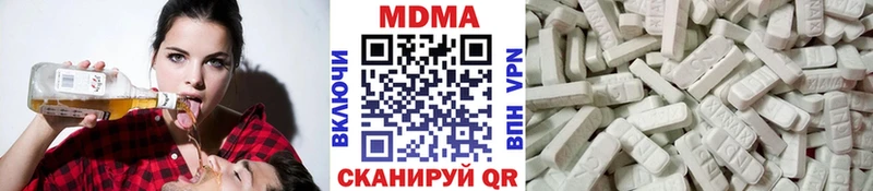 MDMA crystal  Касимов 