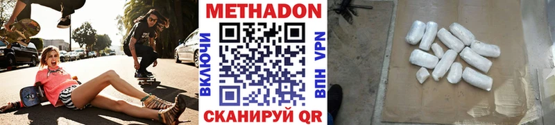 где можно купить наркотик  Касимов  МЕТАДОН methadone 